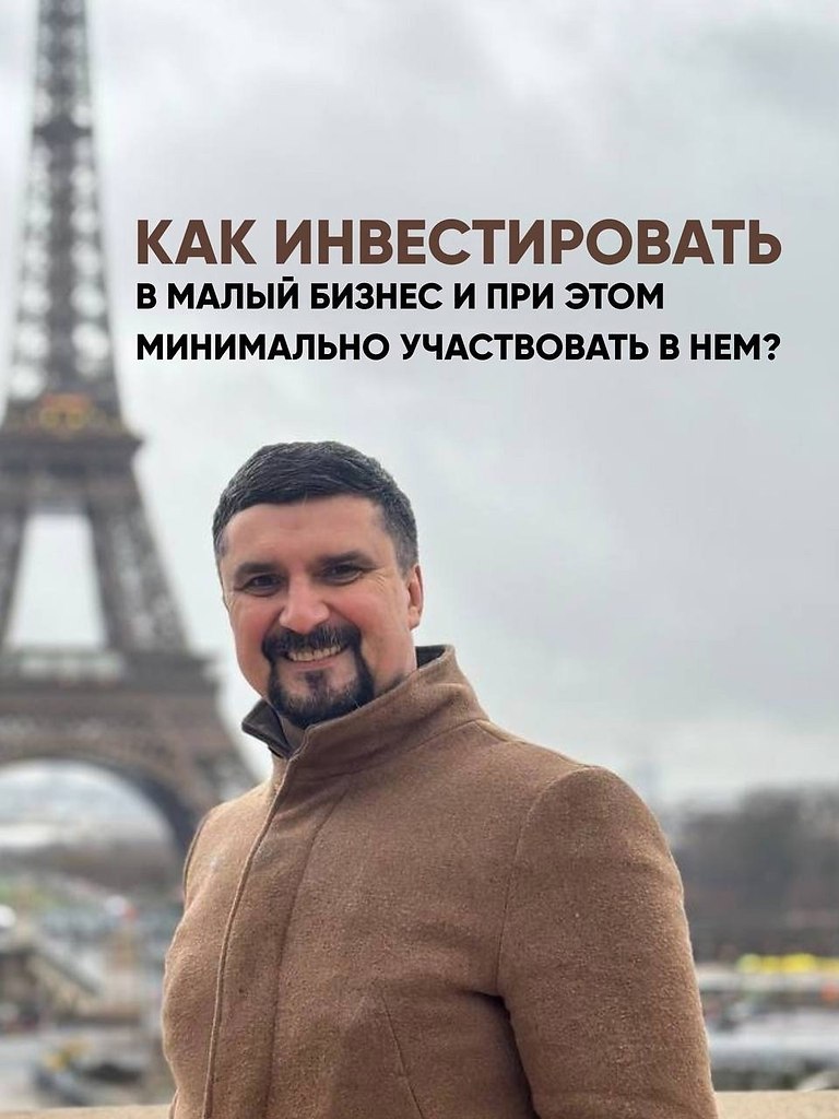 Я ни разу не давал контента об этом! Да и вообще понял, что этому НИКТО НЕ УЧИТ! Как инвестировать ...