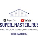   ,   ,   , , ,    ,  ,  ,    ..,   . 
      ,           @super_master_rus
# # # # # # # # # # #super_master_rus
   http://ozxo.narod.ru  . 