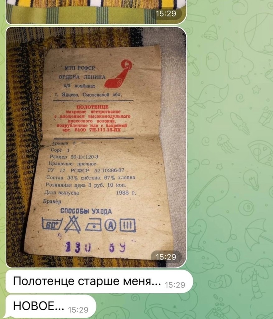 Золотая бабушка! Новое полотенце всегда под рукой - 2