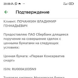 ��������, ������, 44 ����