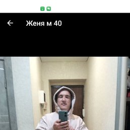 , 38, -