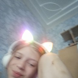, 17, 