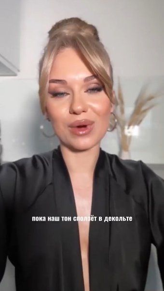        - 2