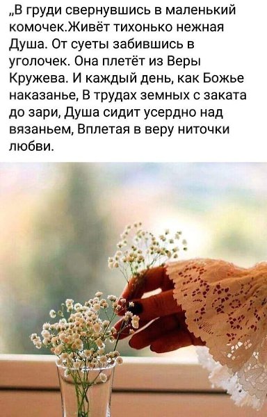 � �����, ����������� � ��������� �������, ���� �������� ������ ����. �� ����� ��������� � ��������, ... - 2