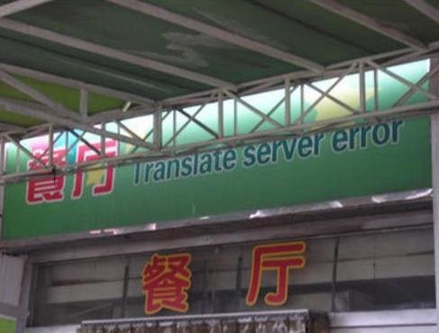 translation fails - 10