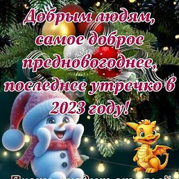 ��������, ���������, 70 ���