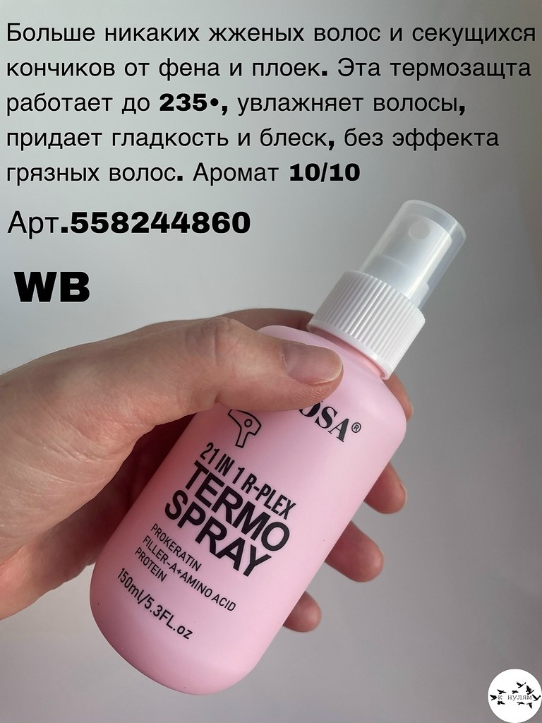 oc�e���a, �o�opa� 10/10.���� ����� ����� � ������� - 9