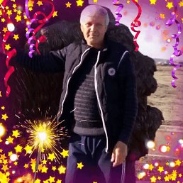 ������, 65 ���, �������