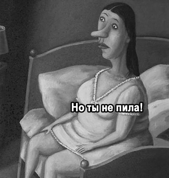    - 3