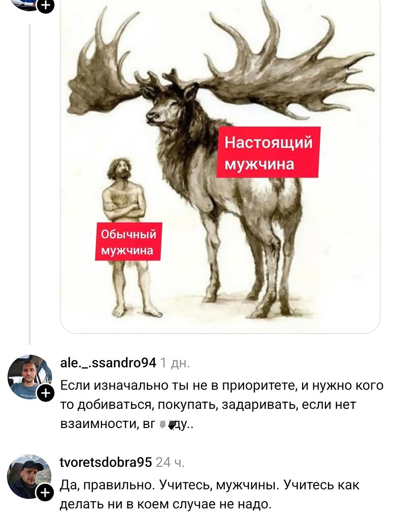 ������ ����� ���� ���������� � �������� ����� ������������� ������ 7 ��� ����������. ����������� ... - 4