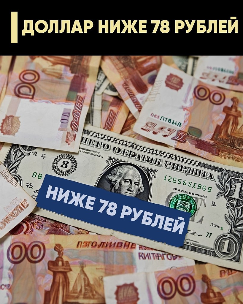 ���������� ����� ��������� � ������ ��� �� ����� (Brent ���� $65 �� �������) � ����������� ...