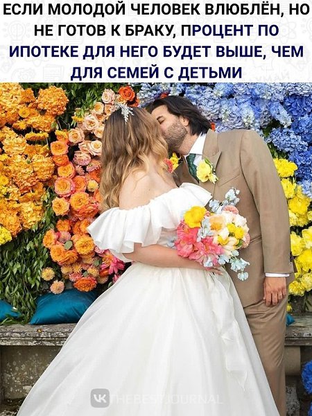 Кажется, в Госдуме решили, что быть одиноким должно быть не только грустно, но и дорого - 2