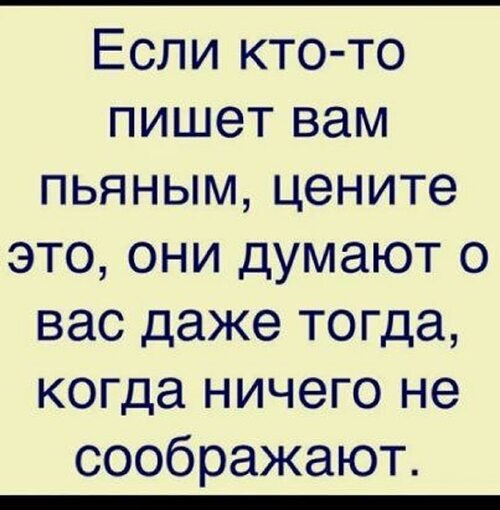 Всё будет хорошо! - 13 июня 2025 в 02:52