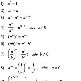 ��� ��������, ������-��-����, 45 ���