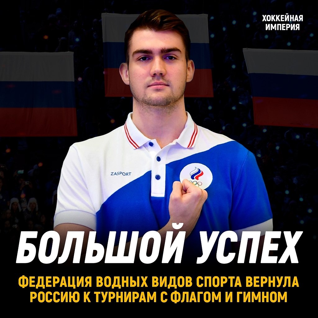 World Aquatics: ������������� ��������� ������ ����� ������ ��������� ������ � �������� �� ��� ...