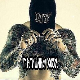 N, �������, 32 ����