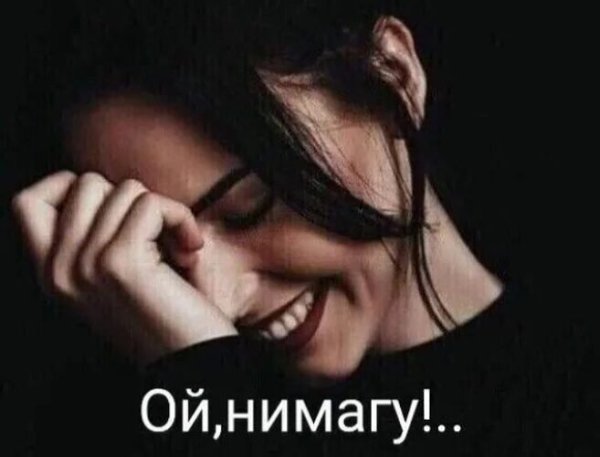 Сидим мы с Леной выпиваем. Пятница вечер. Моего с работы нет и нет. Звонок. Беру трубку. Там ...