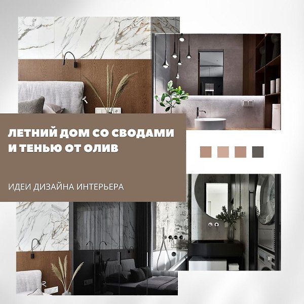 Фактура как главный акцент.Интерьер этой квартиры в Москве (108 м) построен не на цвете, а на ...