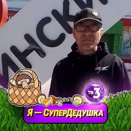 , , 55 