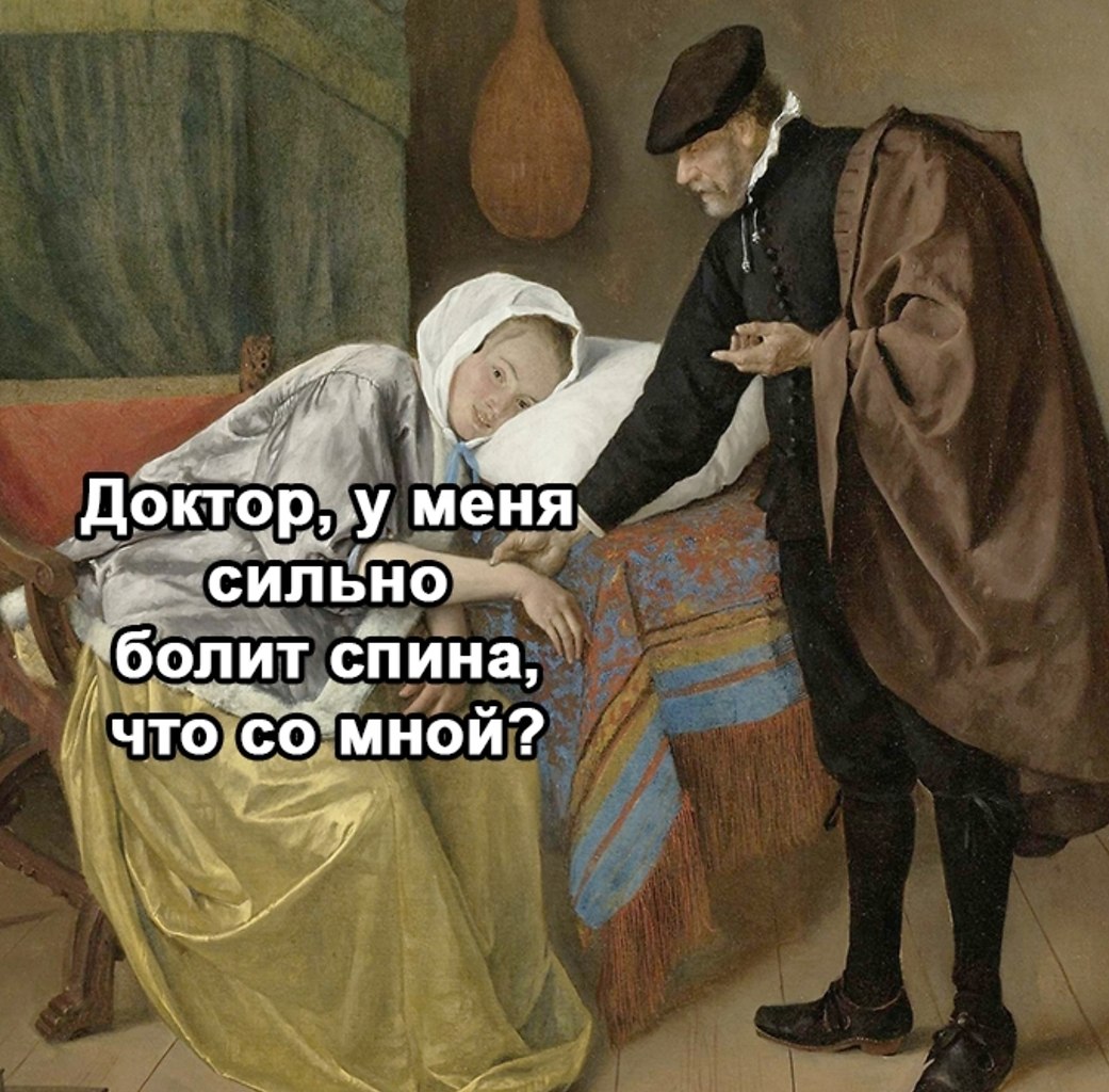 Старость короче говоря