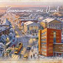 ���� �����, ���� - ��������� 3 ������ 2026 � ������ ������ ��������