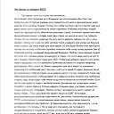 ���� ����, ����� - ��������� 14 ������ 2024 � ������ ������ ��������