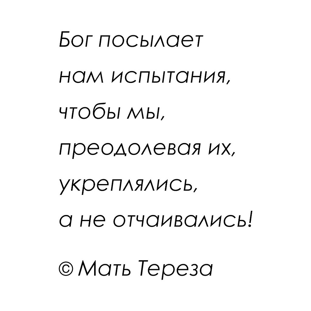 Красиво сказано - 31 июля 2025 в 16:14