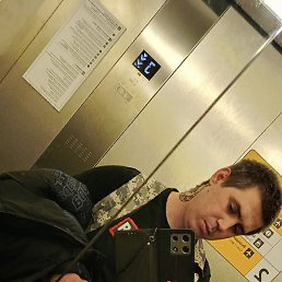 �������, �����, 29 ���