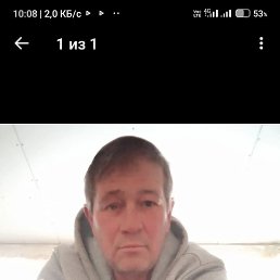 ������, 58 ���, ������