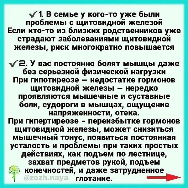 10 ��������� ����, ��� ���������� ������ �������� ����������� - ��������� ����. ������ - 2