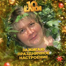 �����, ������, 52 ����