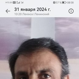 ���� �����, �����, 54 ���� - ��������� 2 ������� 2024