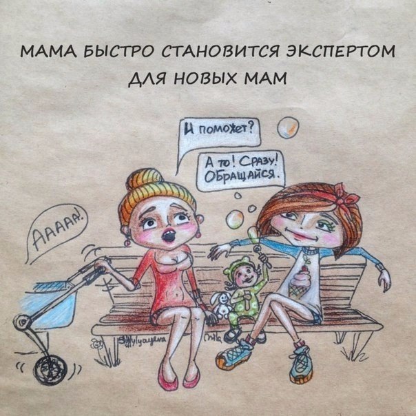 Один день из жизни мамы. - 5