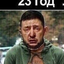 �����, ������, 32 ����