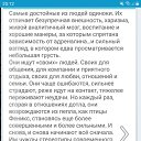  Helga, -, 51  -  11  2025    