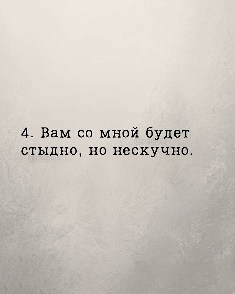 ���������� - 4