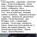 ���� ������, �������� - ��������� 8 ������� 2025 � ������ ������ ��������