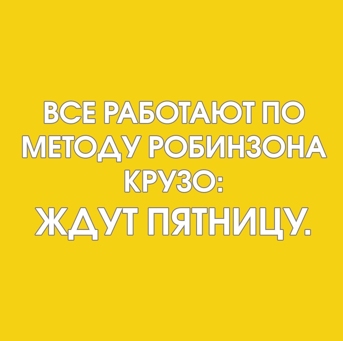 ���� ��������� - 8 ������� 2025 � 08:32