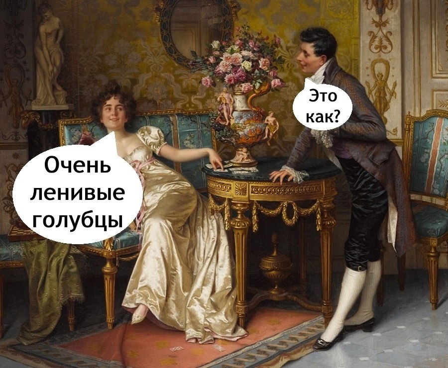     - 2
