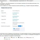 ���� ���������, ���� - ��������� 21 ������� 2025 � ������ ������Ż