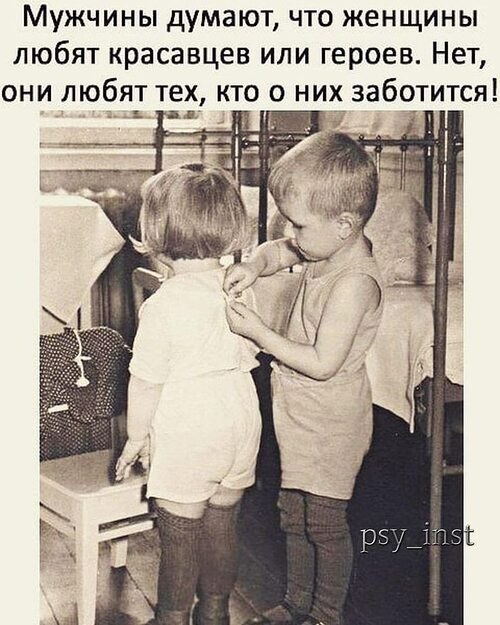 Всё будет хорошо! - 9 июля 2025 в 20:09