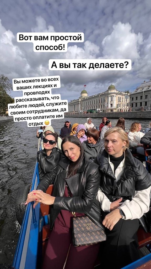 ПОЧЕМУ МНОГИЕ ПРЕДПРИНИМАТЕЛИ ЖОПЯТСЯ И НЕ ВКЛАДЫВАЮТ В СВОЮ КОМАНДУ? Я искренне не понимаю В этом ... - 3