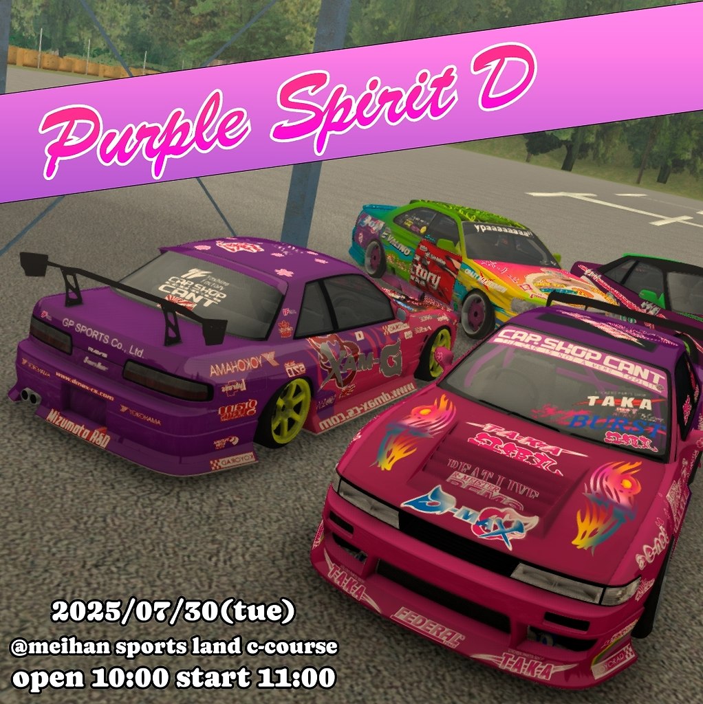 - �������, �����, zeorit, KunimitshuTakahashi.Purple Spirit D 20250730!!