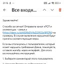  , , 61  -  9  2025    