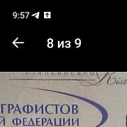 �������, 47 ���, ������