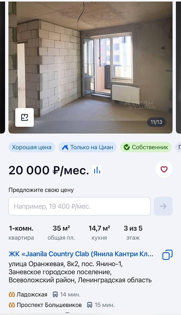 � ���������� ����� �����: ����� ������ �������� � ������ ������� � ��� ����������.����������� ... - 8