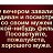 ���� �����, ���� - ��������� 12 ������� 2025