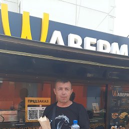 ��������, 48 ���, �������