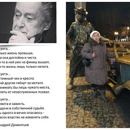 ����, ������, 52 ����