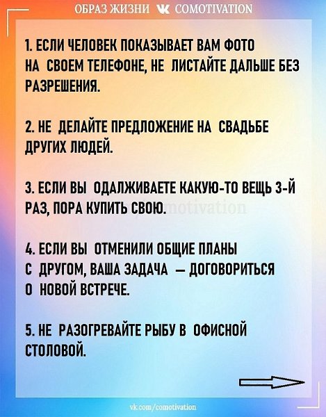 � ����� ��������� ������� �� �� ������ ���������? ���������� ������ ���������� � ������������. - 2